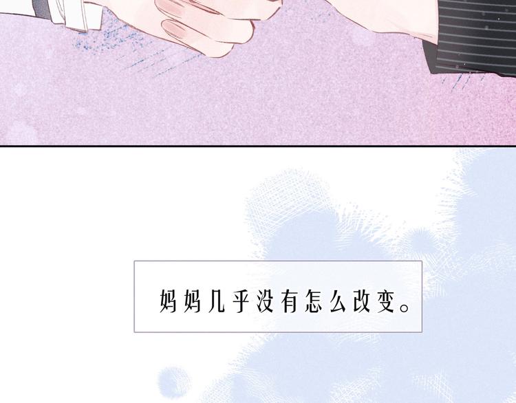 第20话 不要告诉她37