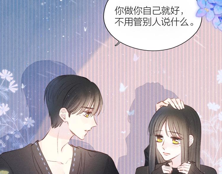第12话 我们，一起住吧43