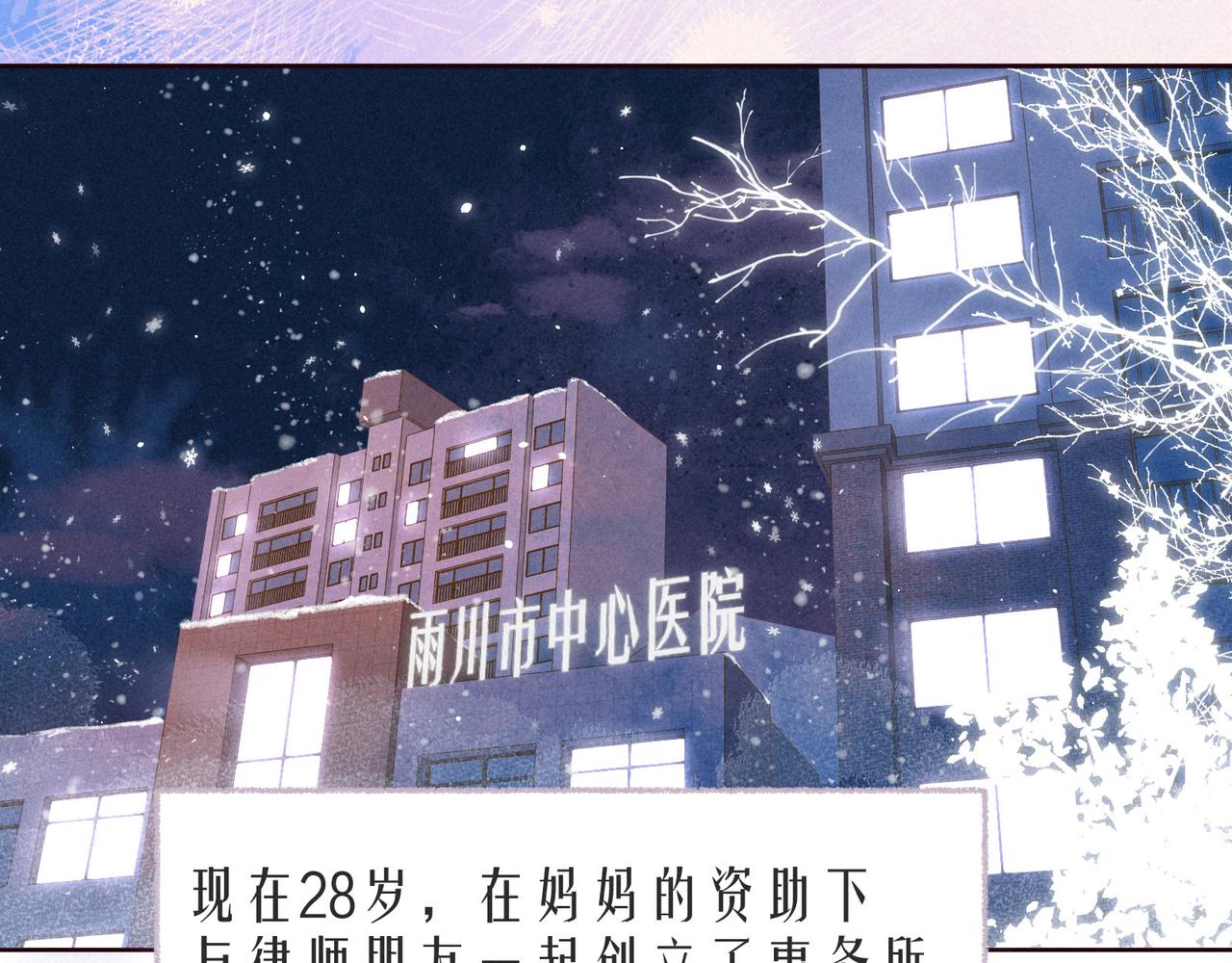 最终话 ·上29