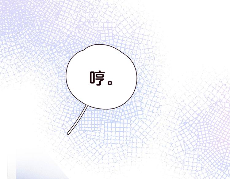 第32话 四角&amp;quot;修罗场&amp;quot;55