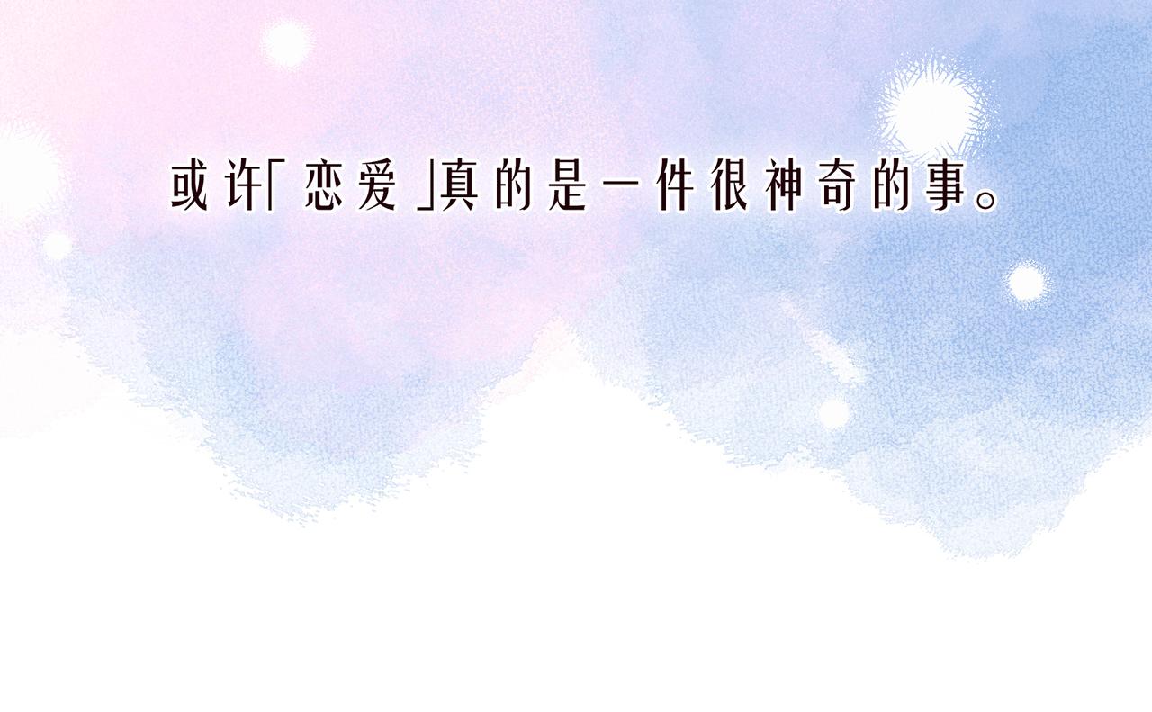 第45话 约会约会！44