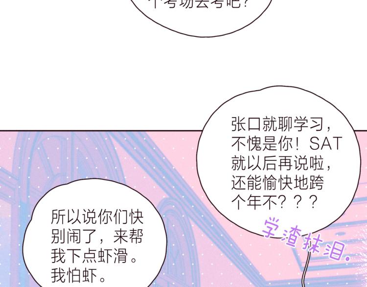 第37话 香槟玫瑰的花语70
