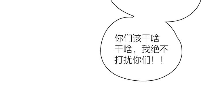 第14话 发现安眠药59