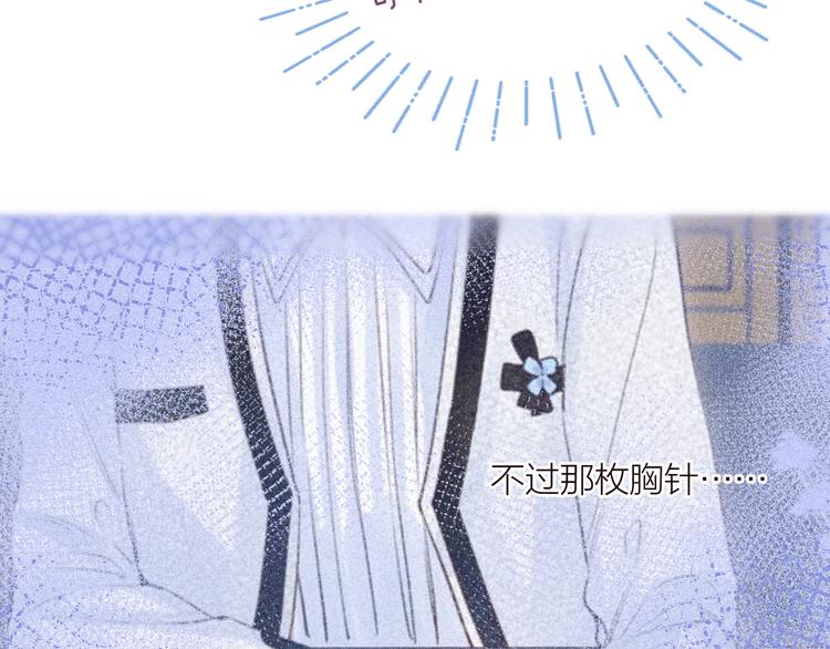 第24话 情书5