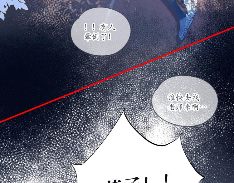 第1话 令人怀念的不速之客181