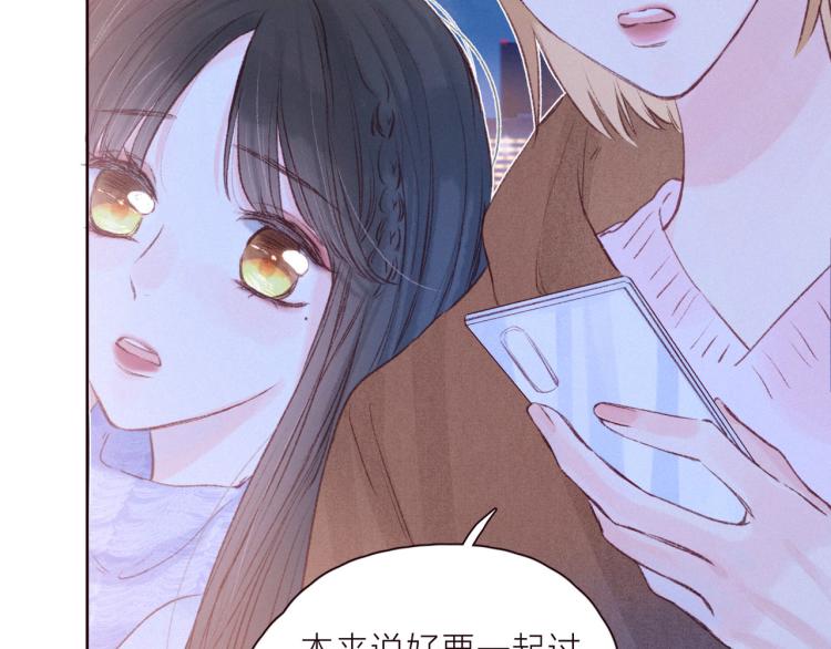 第37话 香槟玫瑰的花语85