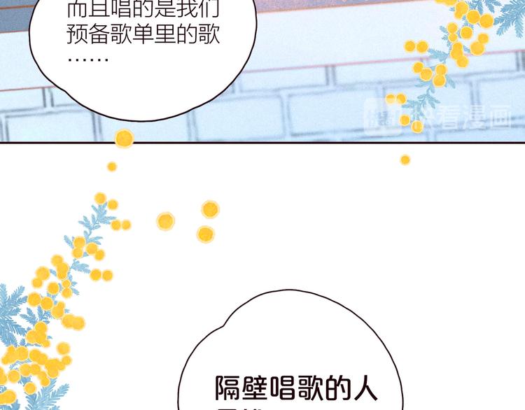 第28话 美救英雄80