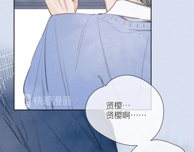 第21话 鲸落97