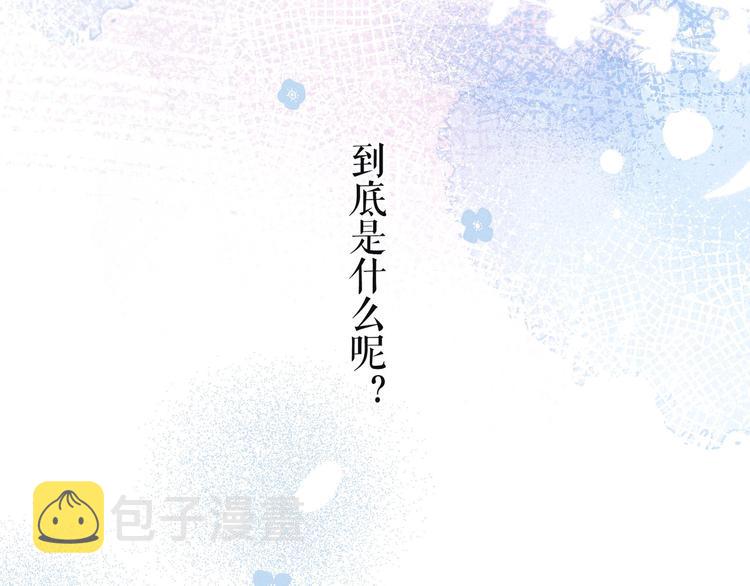 第9话 想听吗？我的这五年86