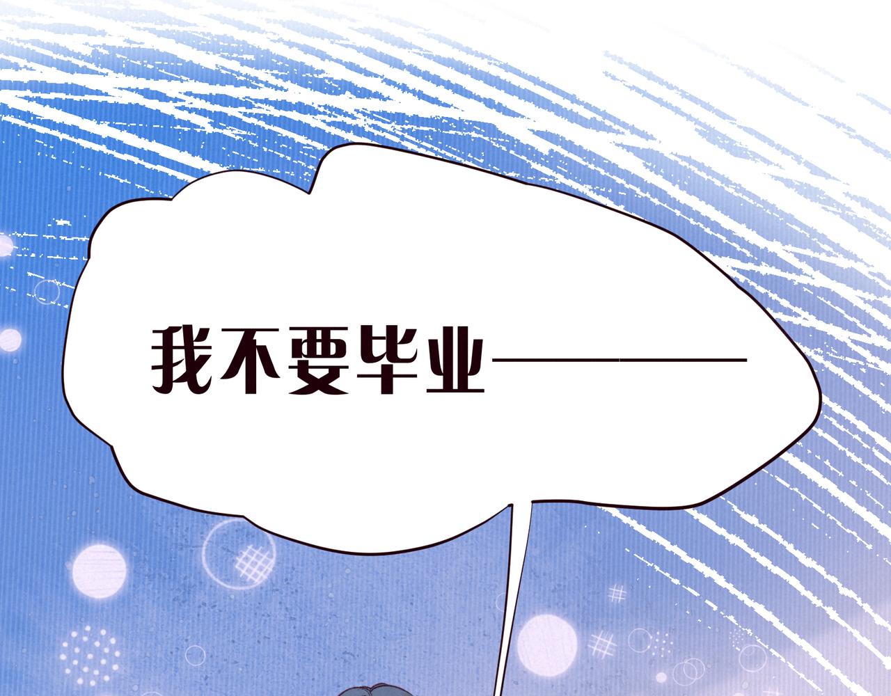 第56话 共舞77