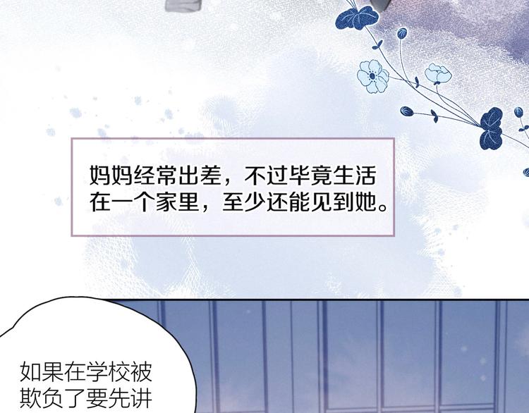 第10话 春风9