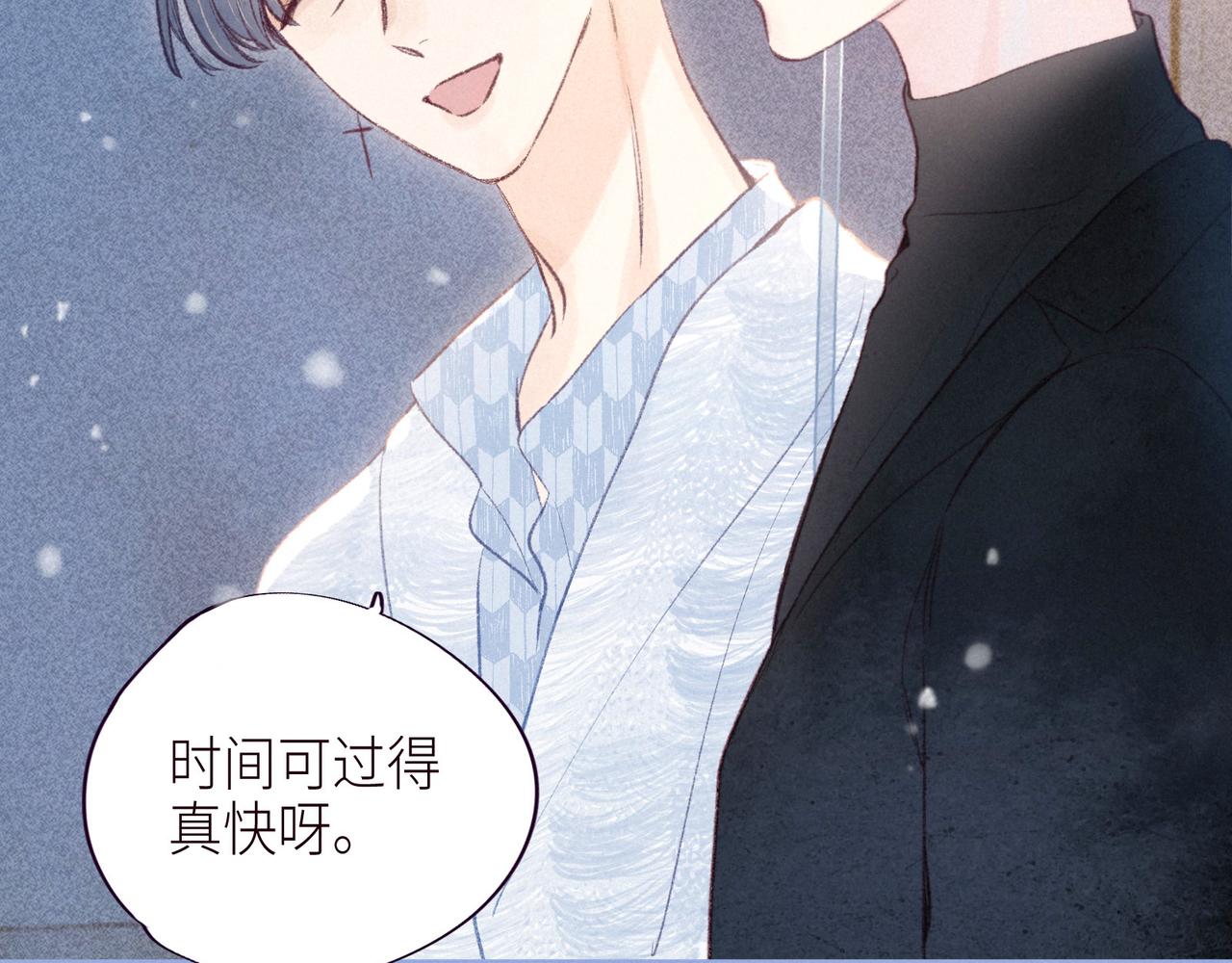 第50话 拿下他…？84
