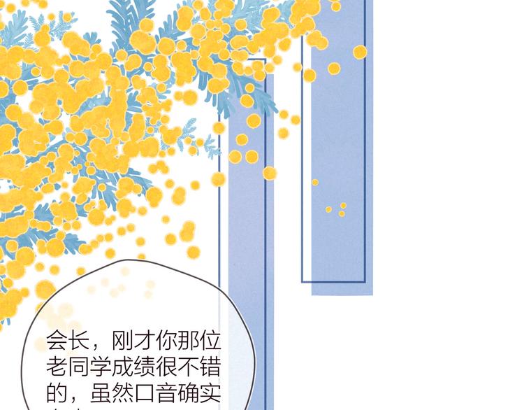 第28话 美救英雄82
