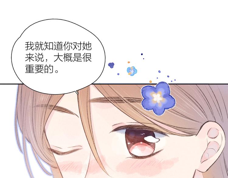 第13话 同居开始！93