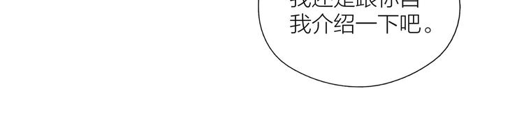 第13话 同居开始！45