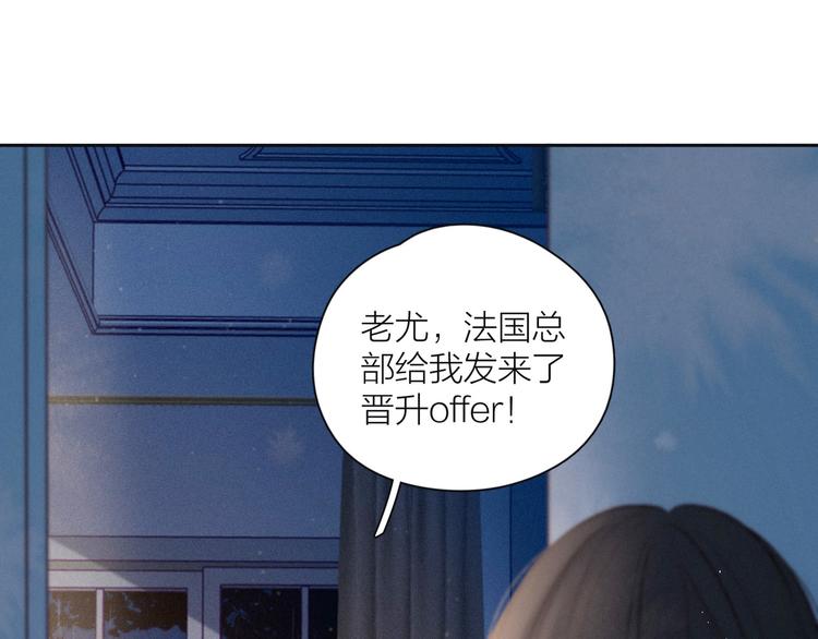 第11话 幸福的幻象45