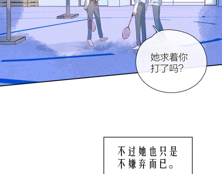 第13话 同居开始！63