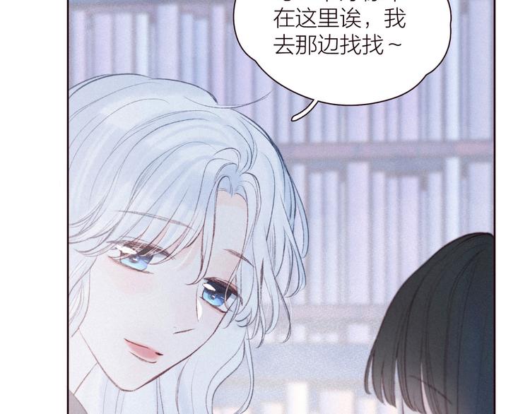 第32话 四角&amp;quot;修罗场&amp;quot;69