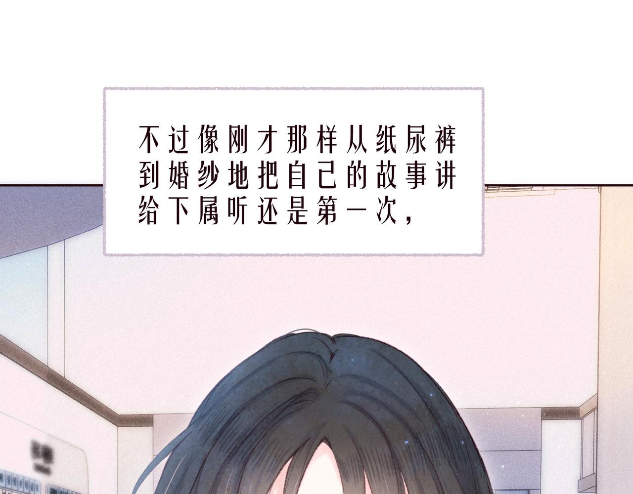 最终话 ·上33