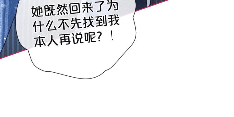 第19话 共鸣74