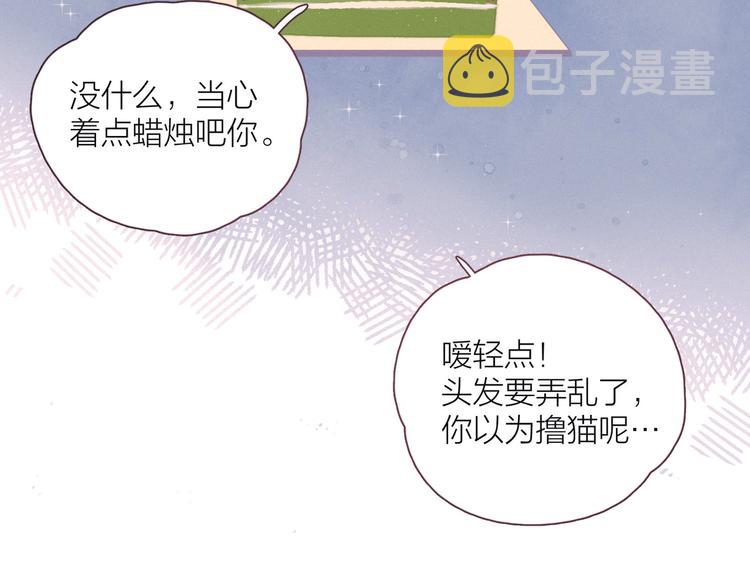 第20话 不要告诉她65
