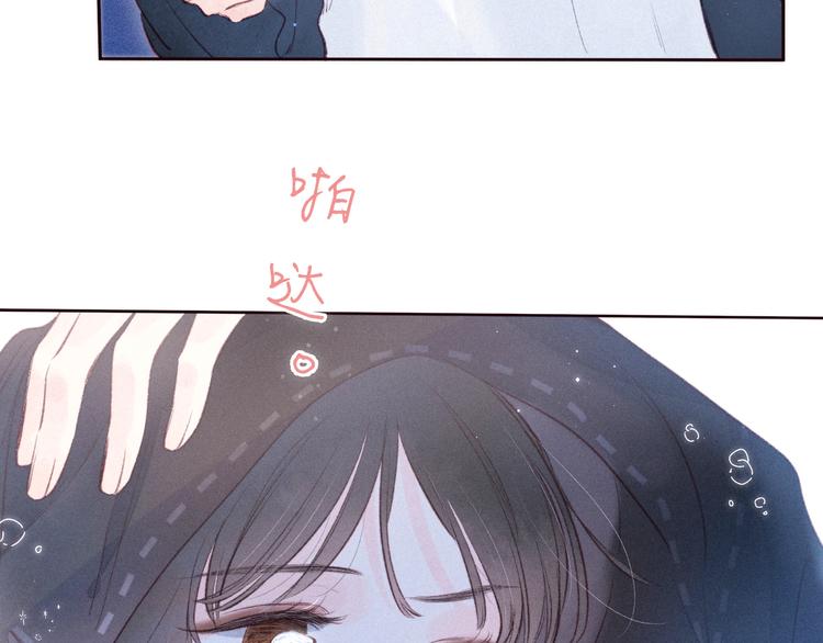 第29话 心动的一角93