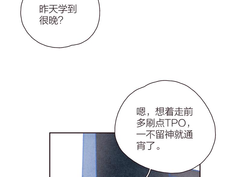第25话 一点点勇气72