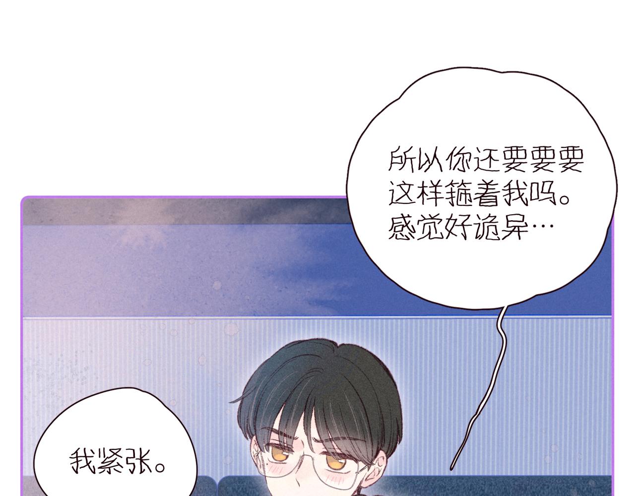 第45话 约会约会！2