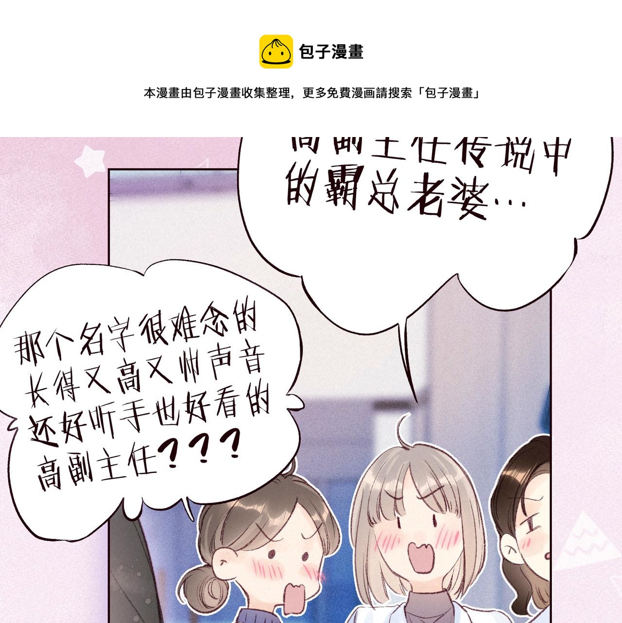 最终话 ·上36