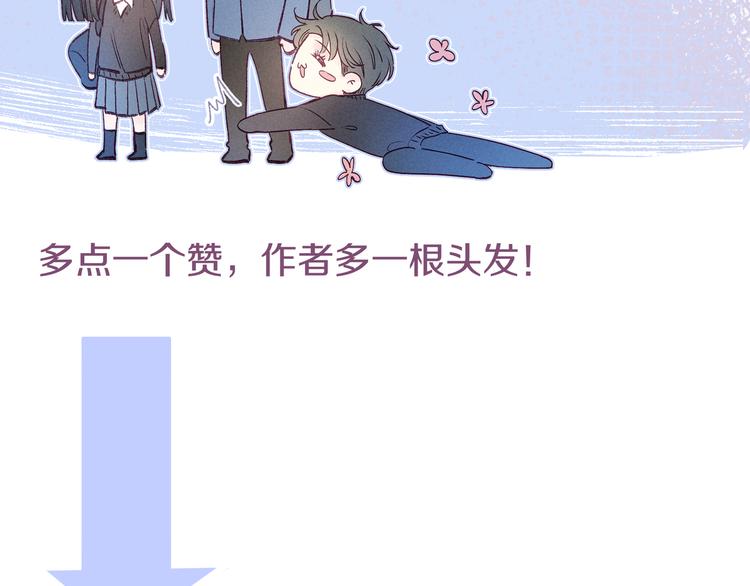 第11话 幸福的幻象127