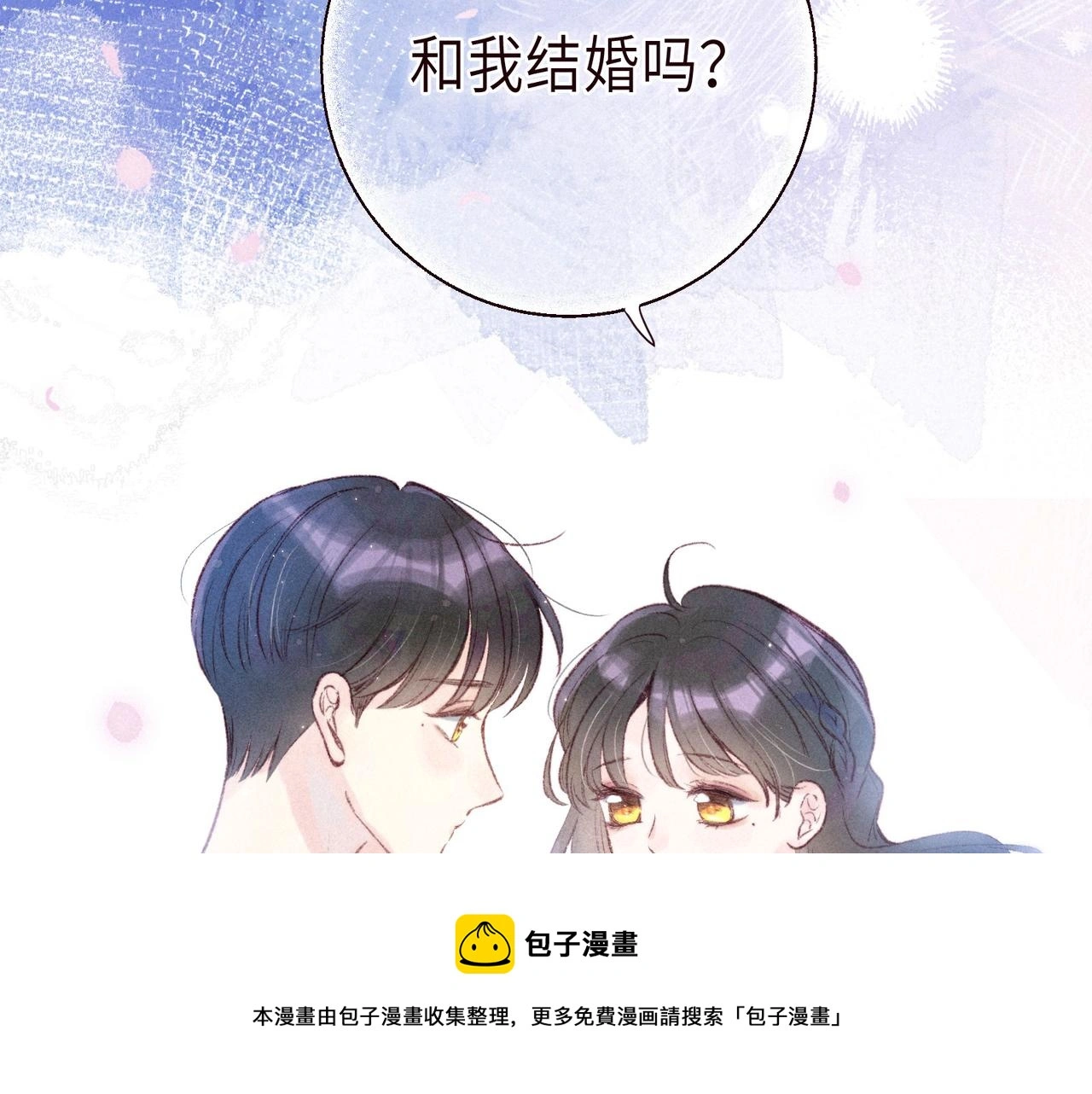番外篇 与你共度余生96