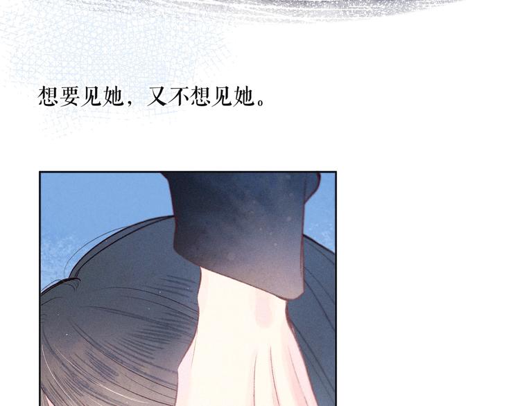 第23话 泪之吻70