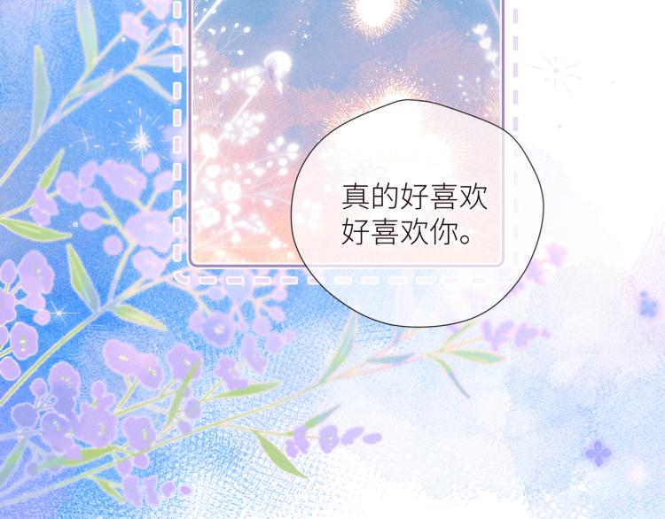 第43话 比海更深99