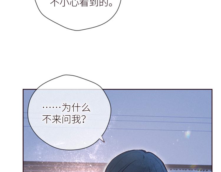 第43话 比海更深65
