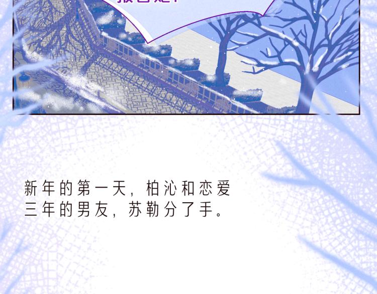 第39话 萚一搬走了1