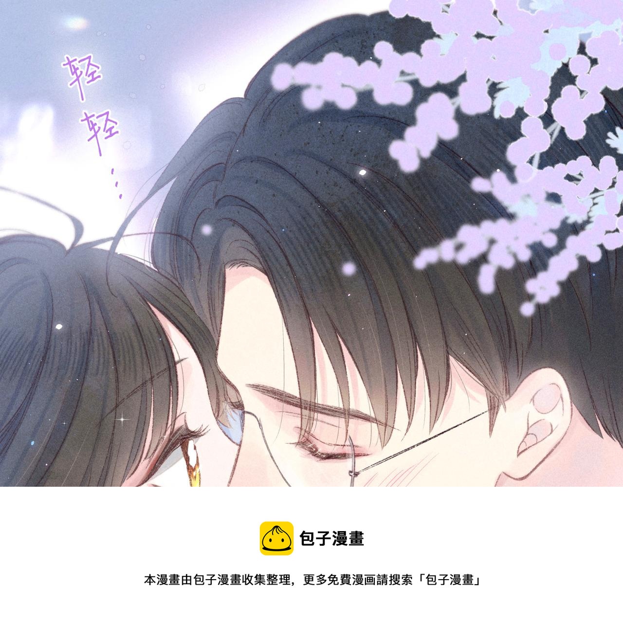 最终话 ·上84