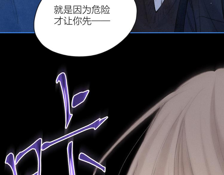 第6话 对你的感情88