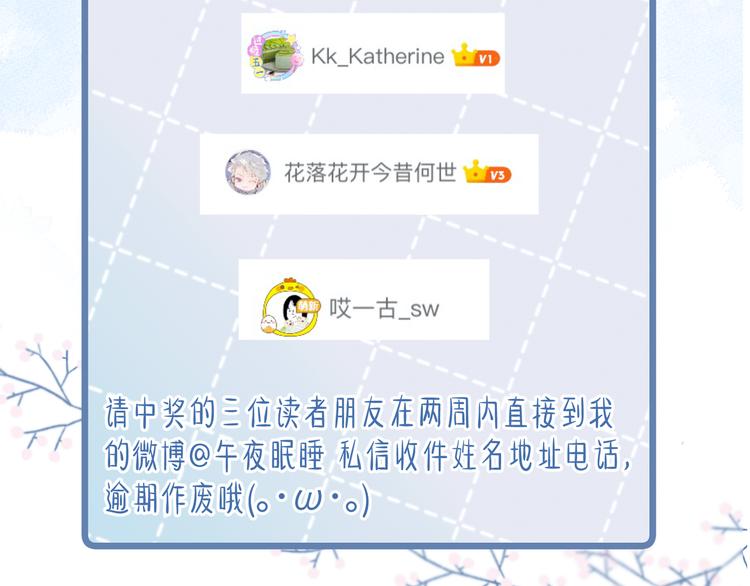 第24话 情书120