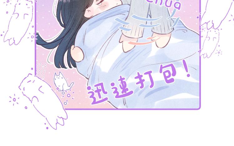 第38话 跨年之夜，动摇的心59