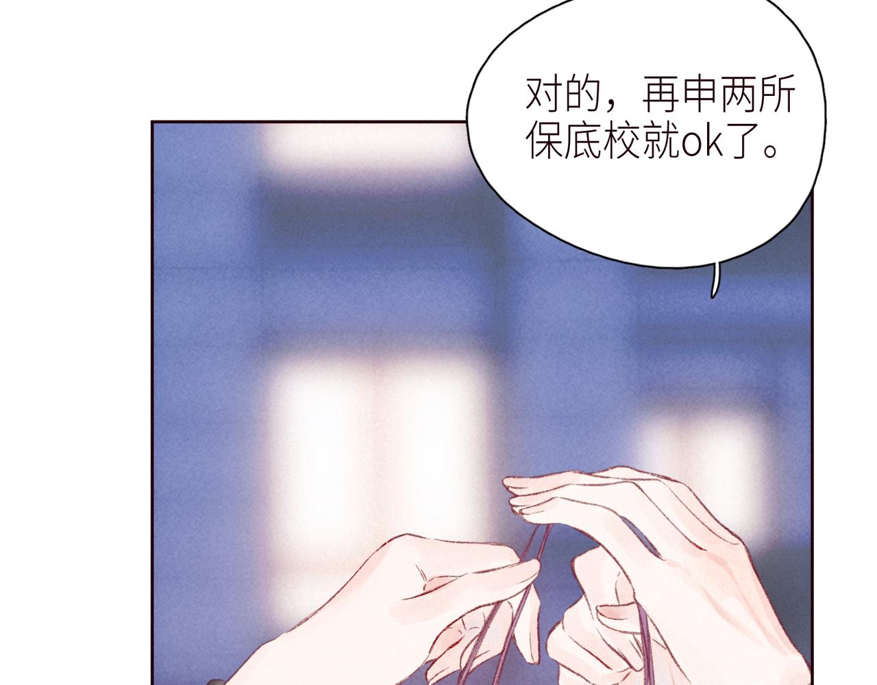 第48话 11月17日47