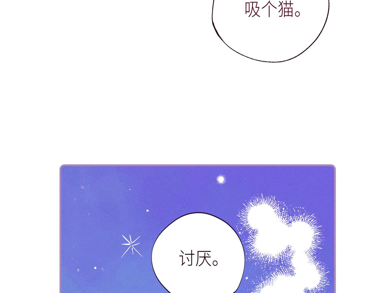 第51话 两位父亲66