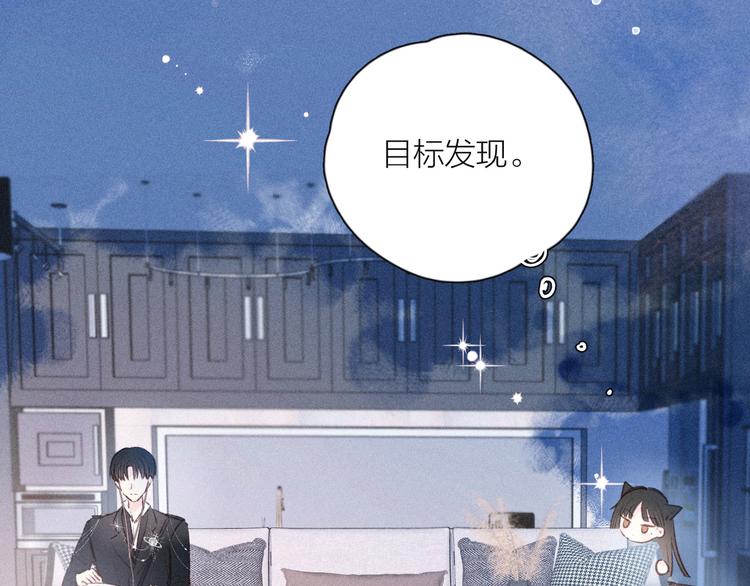 第15话 被她咬了75