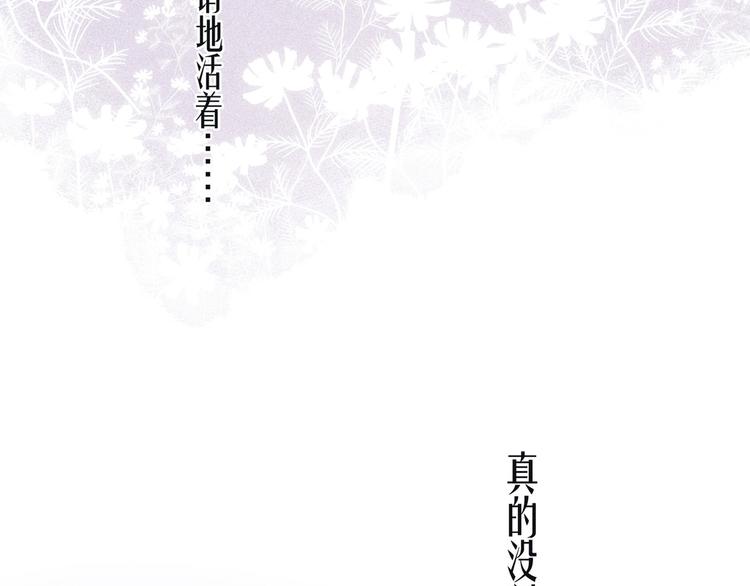第15话 被她咬了25