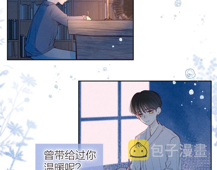 第24话 情书108