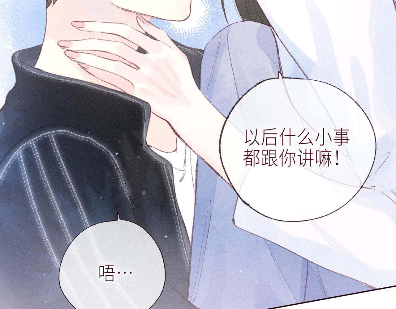 大学篇 距离91