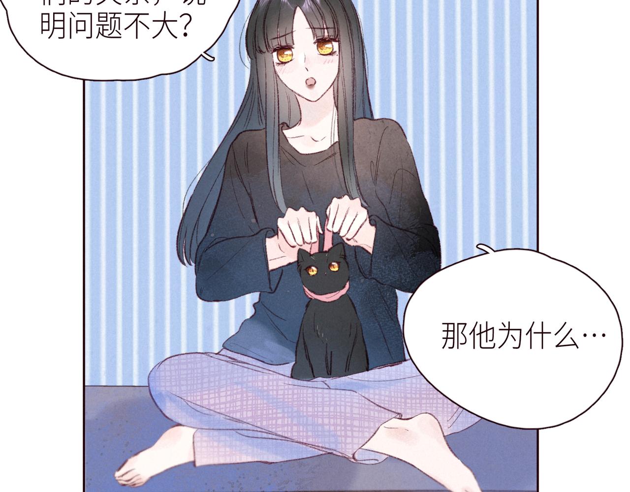 第47话 初吻的味道46