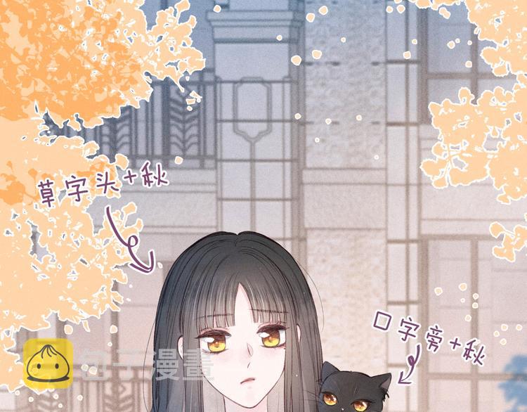 第18话 生日惊喜43