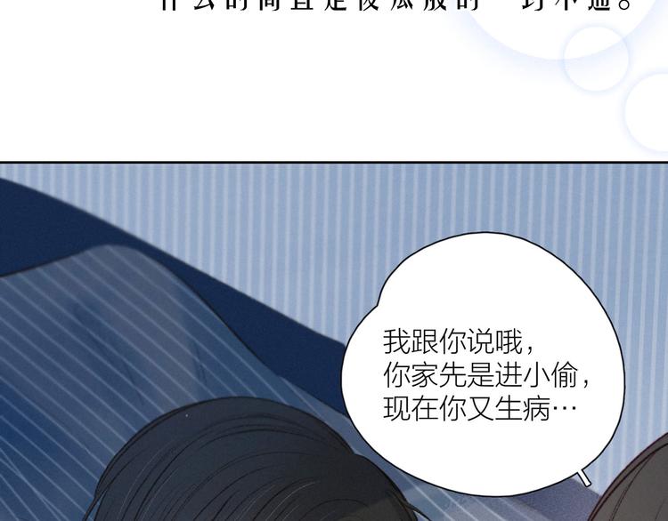 第13话 同居开始！1