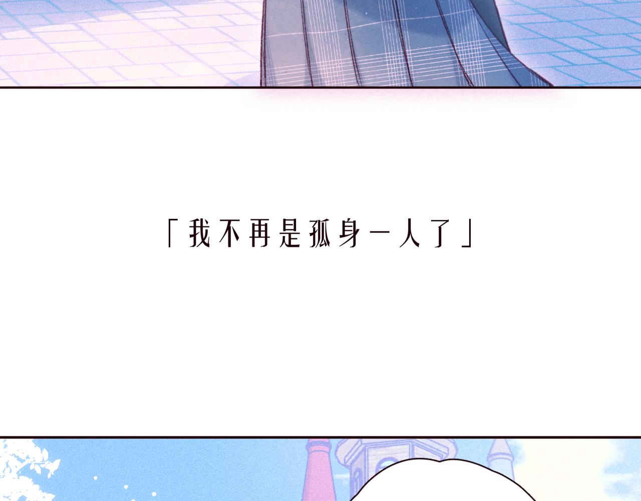 第45话 约会约会！47