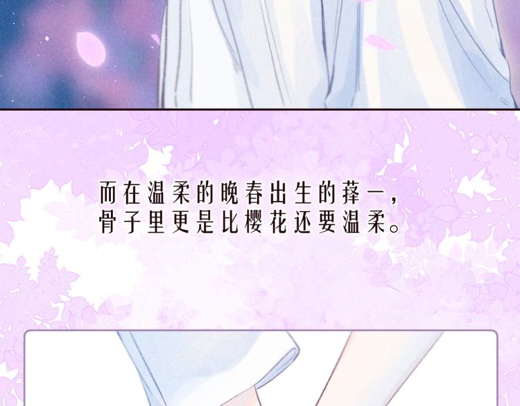 第39话 萚一搬走了77